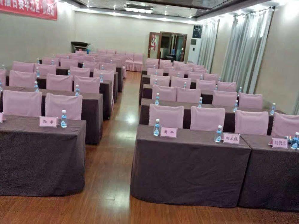 Nanfang Hotel - Anban Street Xi'an  Exterior photo